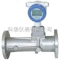 旋進(jìn)旋渦流量計、智能旋進(jìn)旋渦氣體流量計